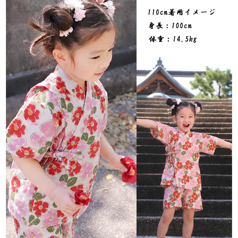 大人顔負けの上質感。子供服 甚平 日本製 浴衣 古典柄 レトロ 女の子