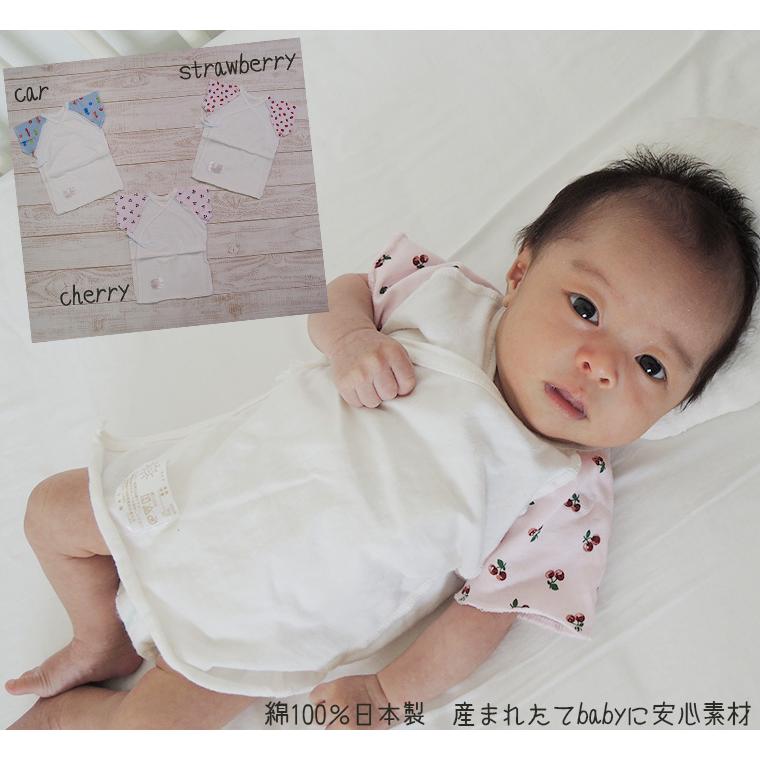 子供服トップス肌着キッズ男の子日本製生まれたてベビー最適な優しい