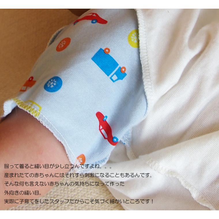 子供服トップス肌着キッズ男の子日本製生まれたてベビー最適な優しい肌触り50cm60cm新生児短肌着保育園ベビー服赤ちゃん |  | 05