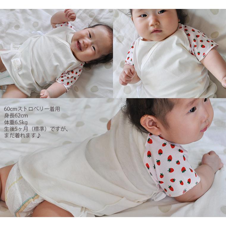 子供服トップス肌着キッズ男の子日本製生まれたてベビー最適な優しい肌触り50cm60cm新生児短肌着保育園ベビー服赤ちゃん |  | 08
