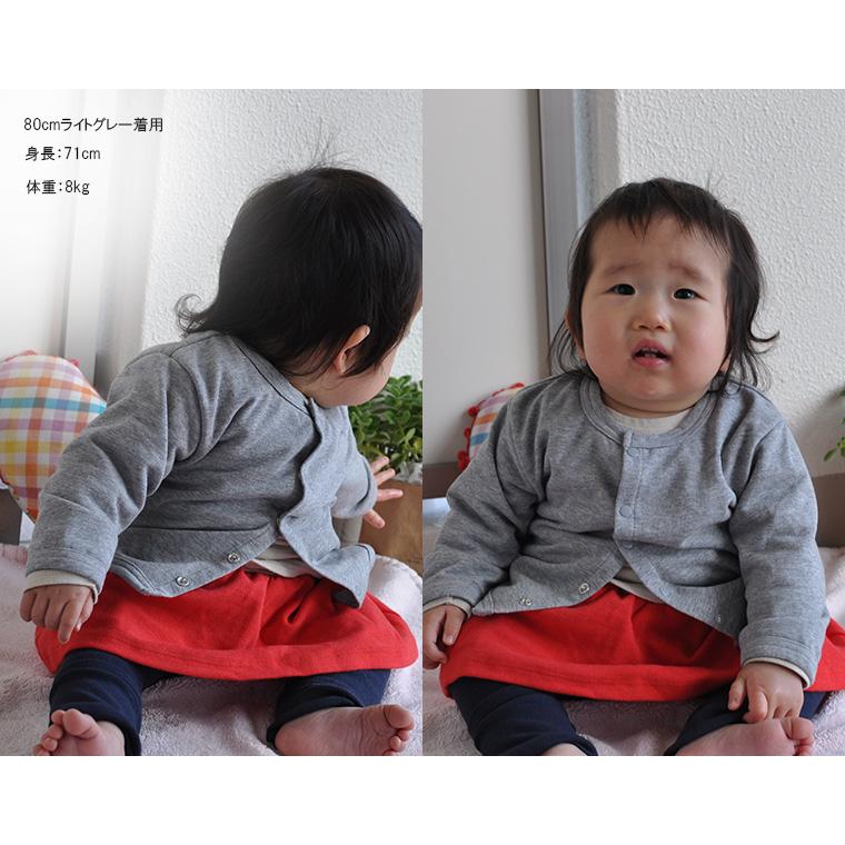 子供服 トップス ラケル4366シンプルな無地カーディガン(80cm 90cm 95cm 100cm)保育園4050 ベビー服 Ｔシャツ 赤ちゃん |  | 11