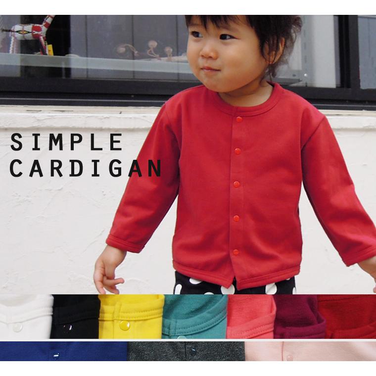 子供服 トップス ラケル4366シンプルな無地カーディガン(80cm 90cm 95cm 100cm)保育園4050 ベビー服 Ｔシャツ 赤ちゃん |  | 12