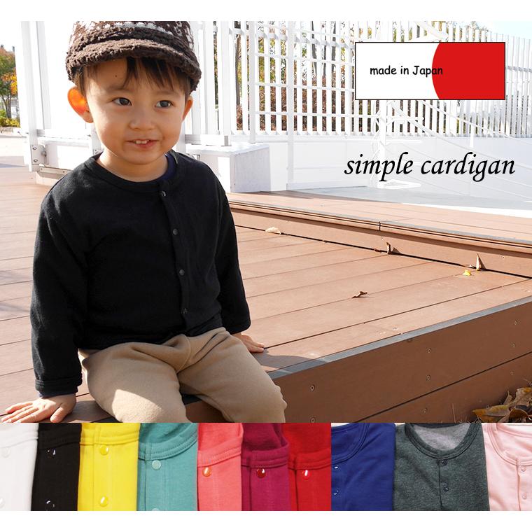 子供服 トップス ラケル4366シンプルな無地カーディガン(80cm 90cm 95cm 100cm)保育園4050 ベビー服 Ｔシャツ 赤ちゃん |  | 14