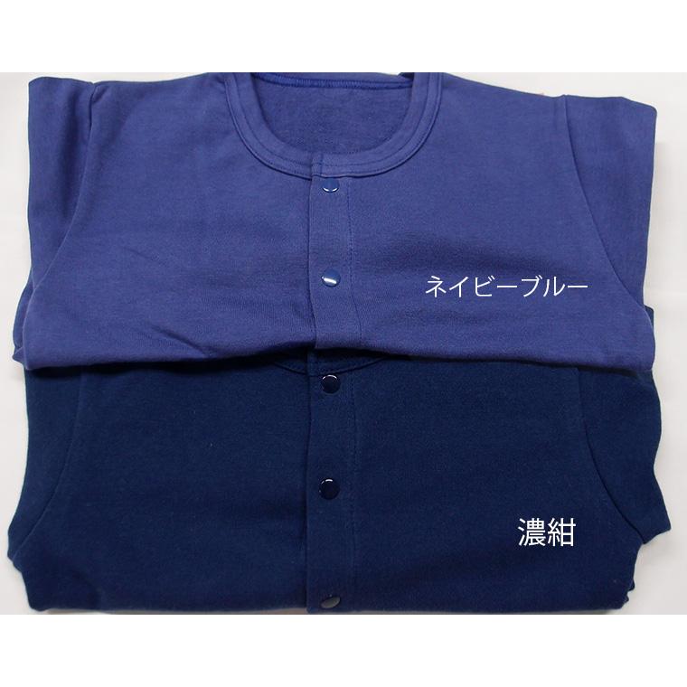 子供服 トップス ラケル4366シンプルな無地カーディガン(80cm 90cm 95cm 100cm)保育園4050 ベビー服 Ｔシャツ 赤ちゃん |  | 16