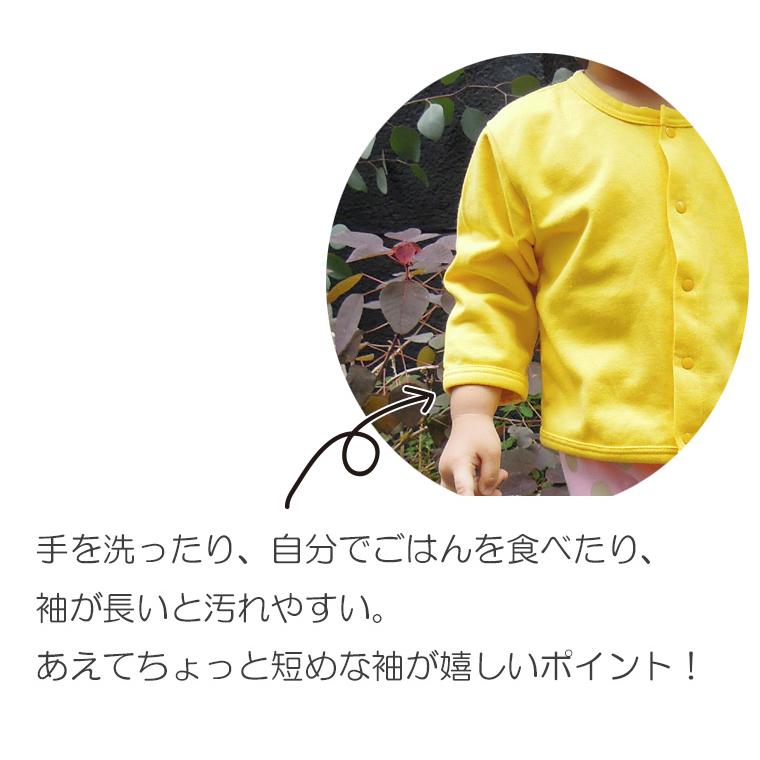 子供服 トップス ラケル4366シンプルな無地カーディガン(80cm 90cm 95cm 100cm)保育園4050 ベビー服 Ｔシャツ 赤ちゃん |  | 17