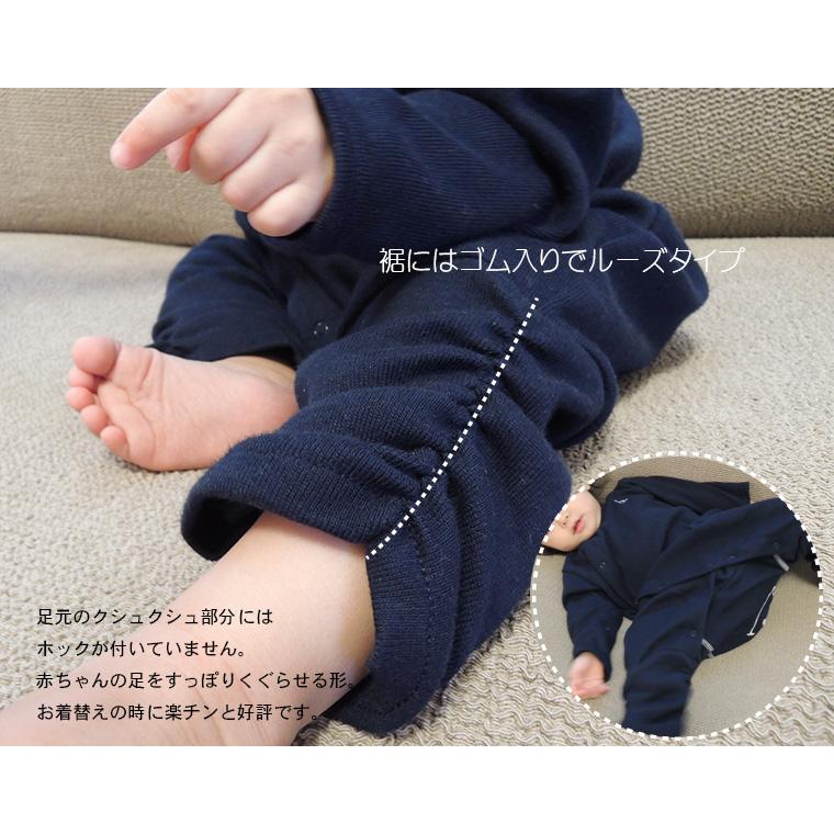 子供服 トップス A4425赤ちゃんの肌に柔らかいフライス素材のロンパース 日本製保育園8877 ベビー服  新生児 赤ちゃん |  | 02