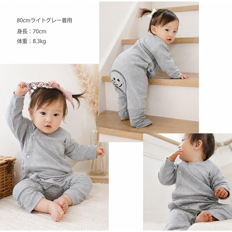 子供服 トップス A4425赤ちゃんの肌に柔らかいフライス素材のロンパース 日本製保育園8877 ベビー服  新生児 赤ちゃん |  | 03