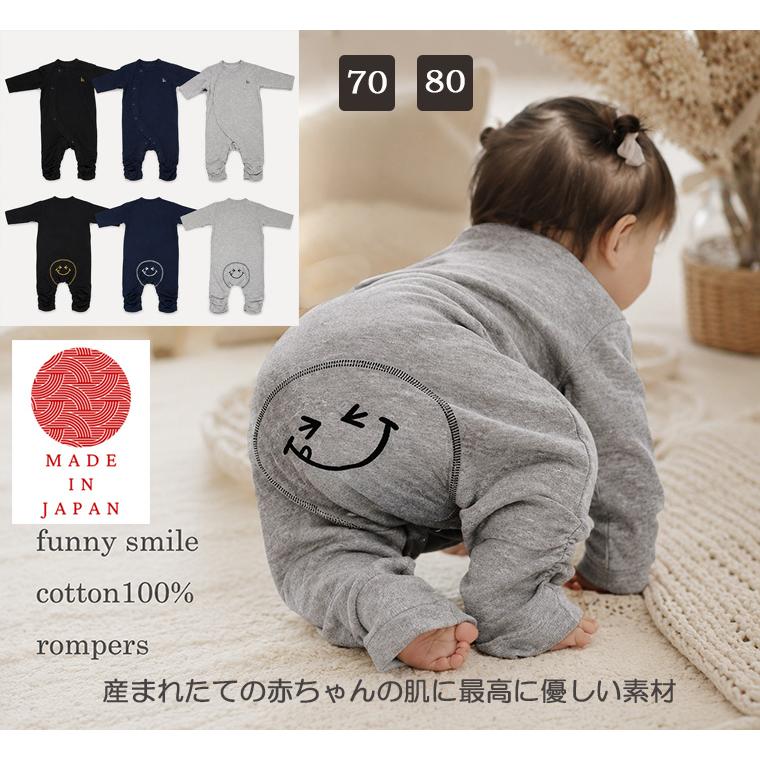 子供服 トップス A4425赤ちゃんの肌に柔らかいフライス素材のロンパース 日本製保育園8877 ベビー服  新生児 赤ちゃん |  | 04