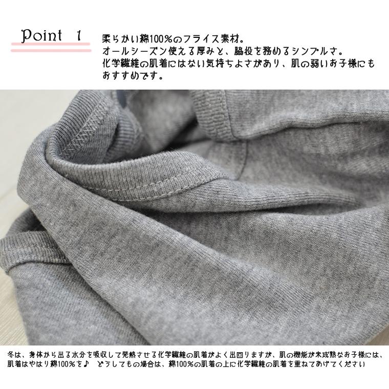 子供服 トップス A4425赤ちゃんの肌に柔らかいフライス素材のロンパース 日本製保育園8877 ベビー服  新生児 赤ちゃん |  | 09