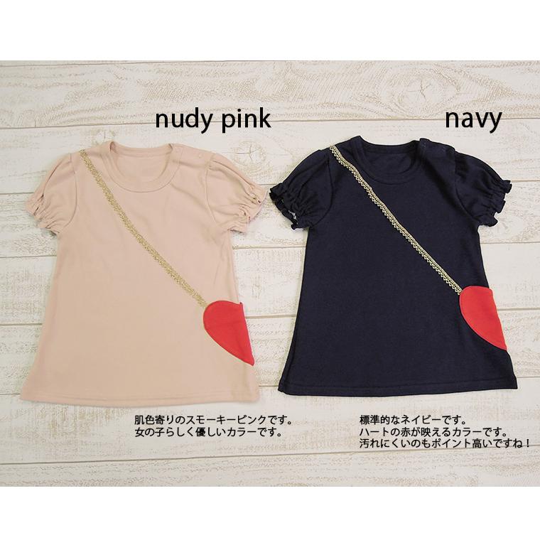 子供服 トップス 真っ赤なハートポシェットTシャツ夏ver.カルディア4431（80cm 90cm 95cm 100cm）保育園 Ｔシャツ 赤ちゃん 80cm |  | 02