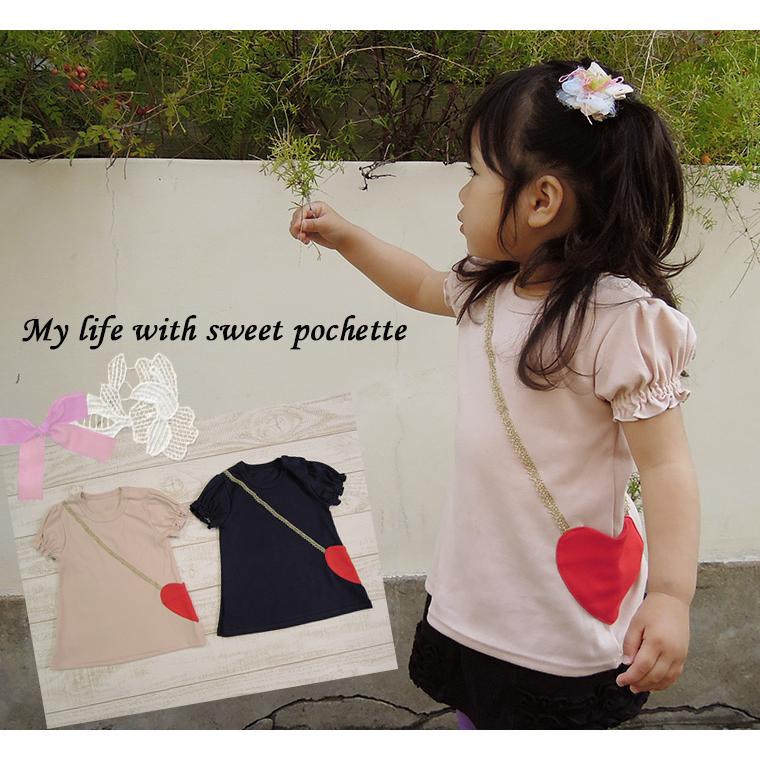 子供服 トップス 真っ赤なハートポシェットTシャツ夏ver.カルディア4431（80cm 90cm 95cm 100cm）保育園 Ｔシャツ 赤ちゃん 80cm |  | 05