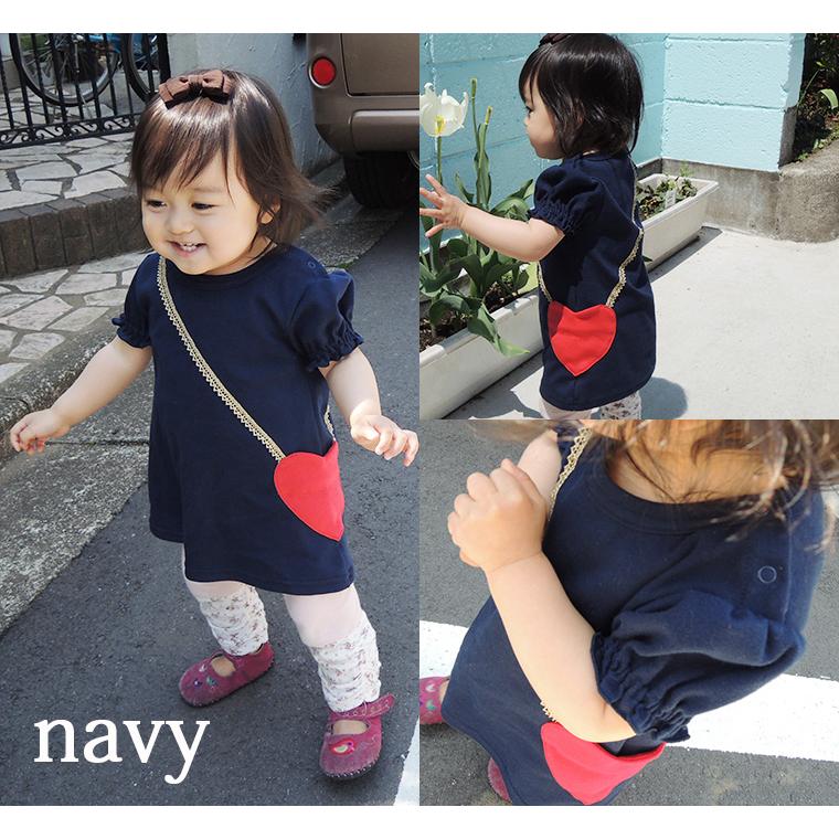 子供服 トップス 真っ赤なハートポシェットTシャツ夏ver.カルディア4431（80cm 90cm 95cm 100cm）保育園 Ｔシャツ 赤ちゃん 80cm |  | 06