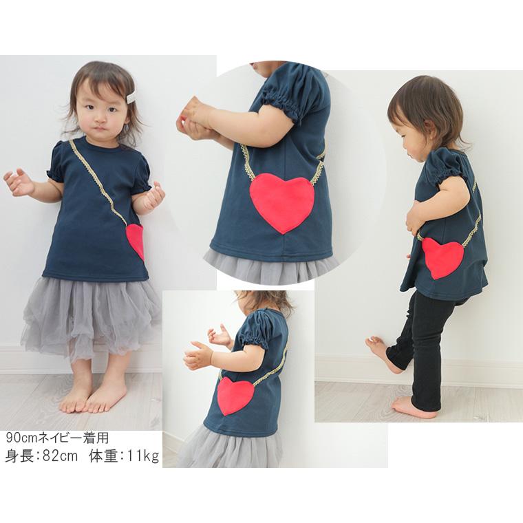 子供服 トップス 真っ赤なハートポシェットTシャツ夏ver.カルディア4431（80cm 90cm 95cm 100cm）保育園 Ｔシャツ 赤ちゃん 80cm |  | 09