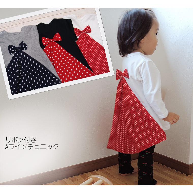 子供服 トップス 後ろ身ごろが長めのリボン長袖AラインＴシャツ日本製で安心44594050保育園メール便可13  赤ちゃん | 