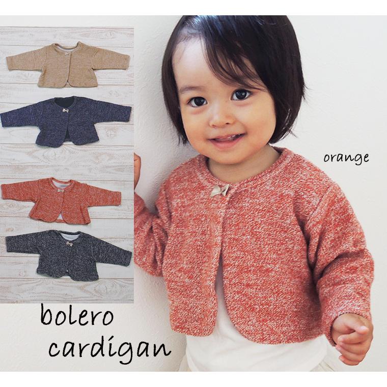 子供服 トップス ツイード調秋冬ボレロカーディガン4464(80cm 90cm 95cm 100cm)保育園 ベビー服 Ｔシャツ 赤ちゃん |  | 01