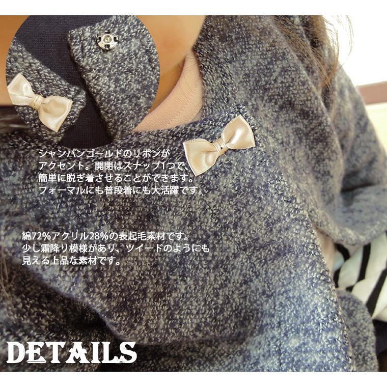 子供服 トップス ツイード調秋冬ボレロカーディガン4464(80cm 90cm 95cm 100cm)保育園 ベビー服 Ｔシャツ 赤ちゃん |  | 04