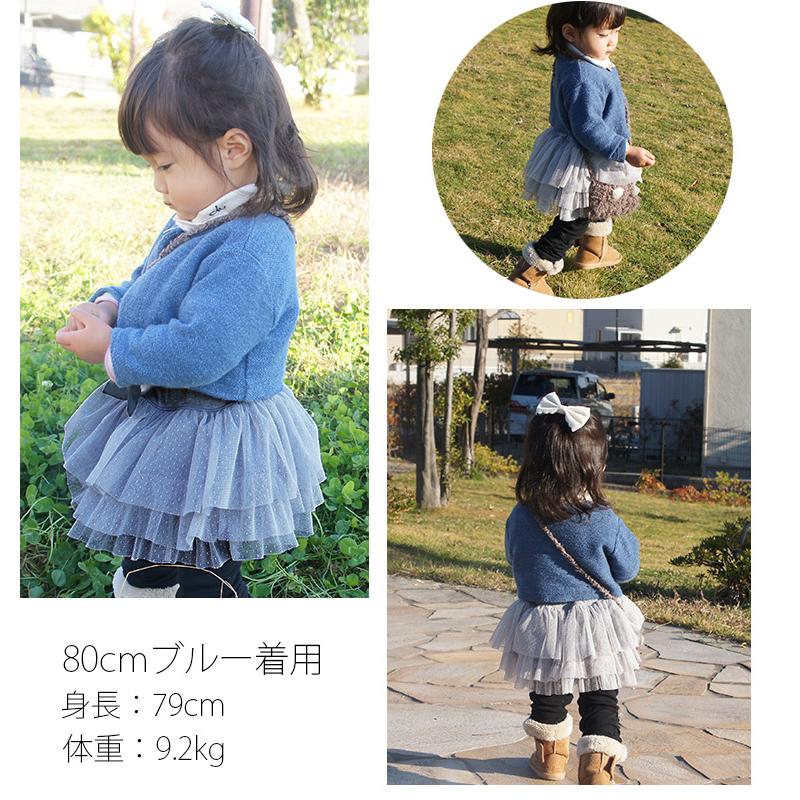 子供服 トップス ツイード調秋冬ボレロカーディガン4464(80cm 90cm 95cm 100cm)保育園 ベビー服 Ｔシャツ 赤ちゃん |  | 06