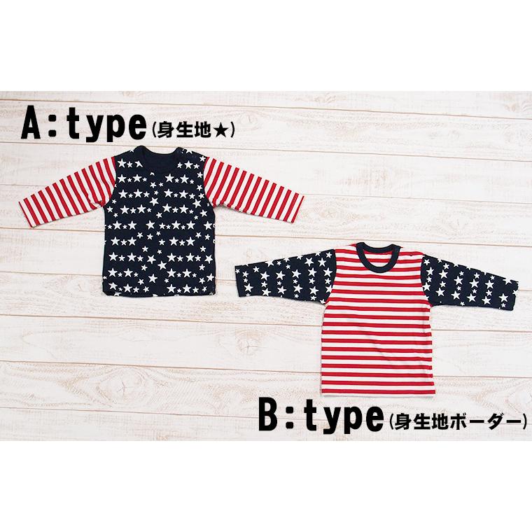 子供服 トップス アメリカ国旗柄長袖TシャツA4466綿100％(80cm 90cm