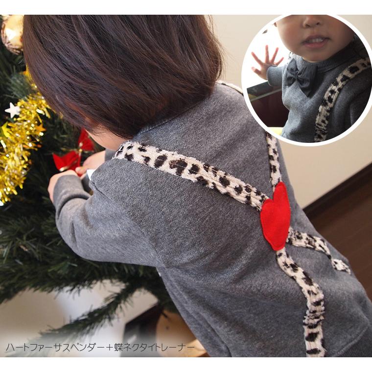 子供服 トップス ハートレオパードファー+蝶ネクタイ付きトレーナーA4474(80cm 90cm 95cm 100cm)3010保育園 | 