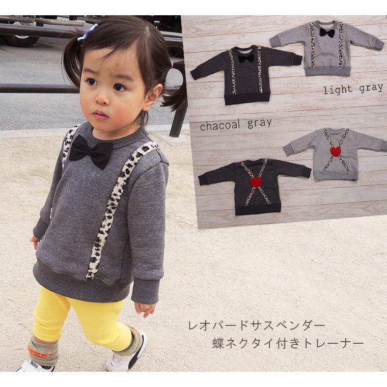 子供服 トップス ハートレオパードファー+蝶ネクタイ付きトレーナーA4474(80cm 90cm 95cm 100cm)3010保育園 |  | 03