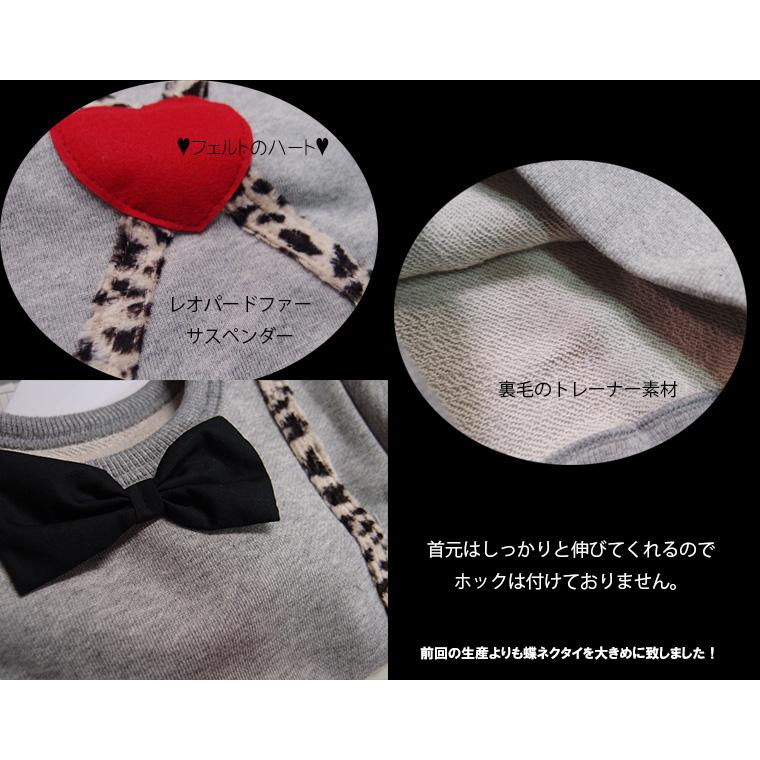 子供服 トップス ハートレオパードファー+蝶ネクタイ付きトレーナーA4474(80cm 90cm 95cm 100cm)3010保育園 |  | 04