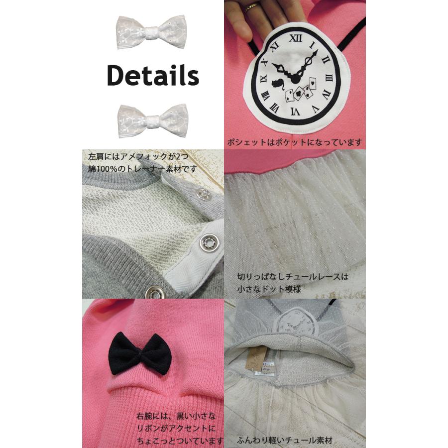 【在庫処分セール】子供服トップスチュール付きアリスポシェット綿100％裏毛トレーナー(80cm 90cm 95cm 100cm)保育園ベビー服Ｔシャツ赤ちゃん |  | 02