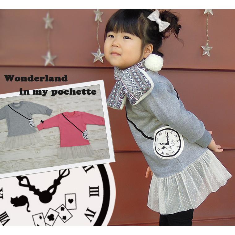 【在庫処分セール】子供服トップスチュール付きアリスポシェット綿100％裏毛トレーナー(80cm 90cm 95cm 100cm)保育園ベビー服Ｔシャツ赤ちゃん |  | 04