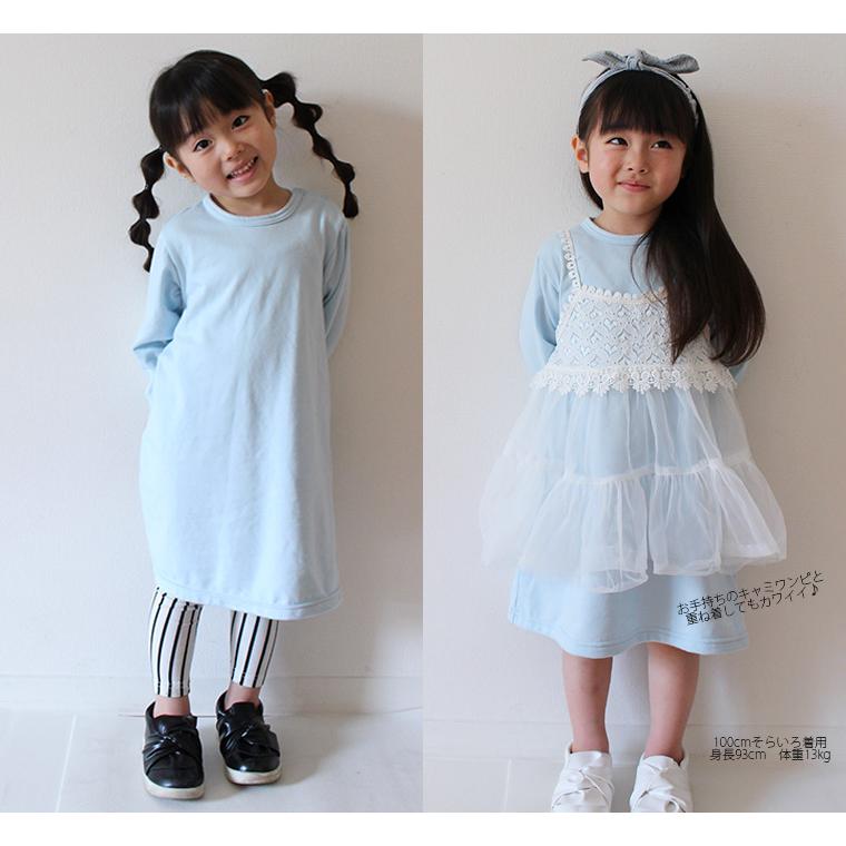 子供服 トップス シンプル無地長袖ワンピース日本製で安心a4509 80cm 90cm 95cm 100cm 4050保育園 メール便可 509 モンキーパンツyahoo 店 通販 Yahoo ショッピング