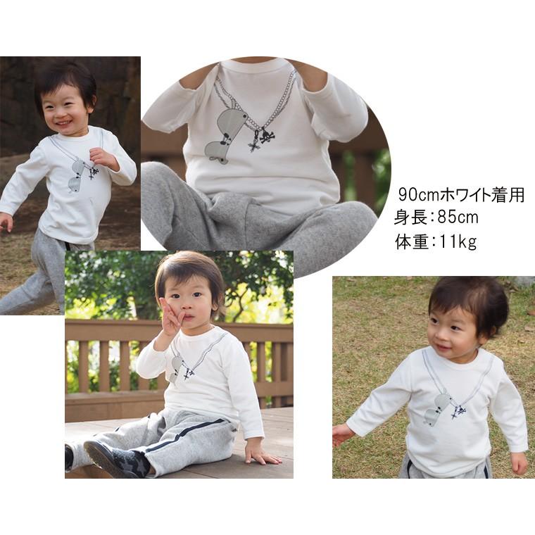 連想 雄弁 石灰岩 ちょい ワル 服 Pro Office Jp