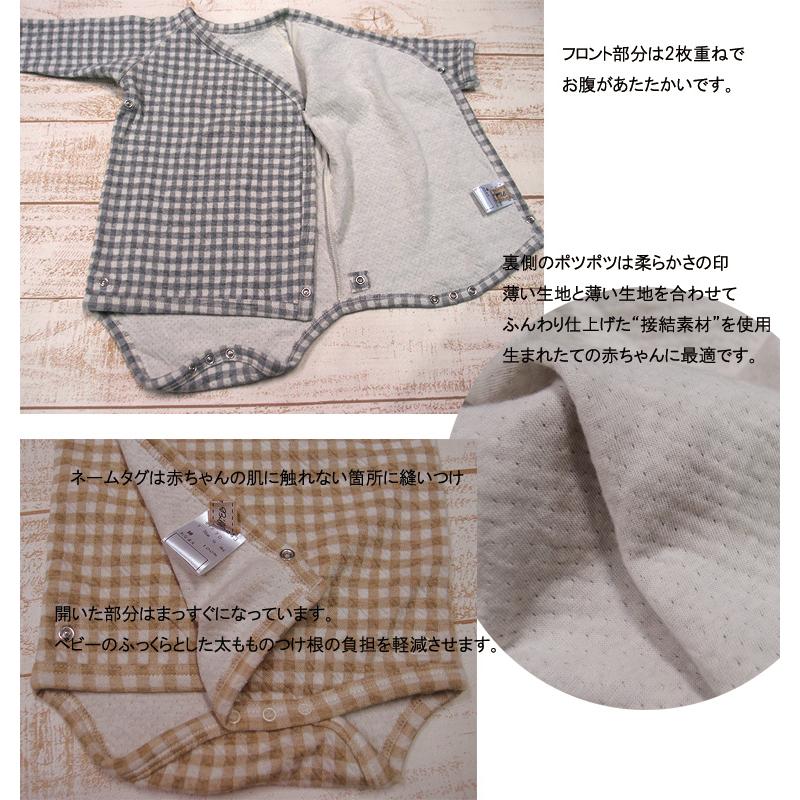 【在庫処分セール】子供服 トップス 接結柔らかい素材ギンガムチェック綿100％ロンパースA4543(50cm 60cm 70cm)保育園 |  | 02