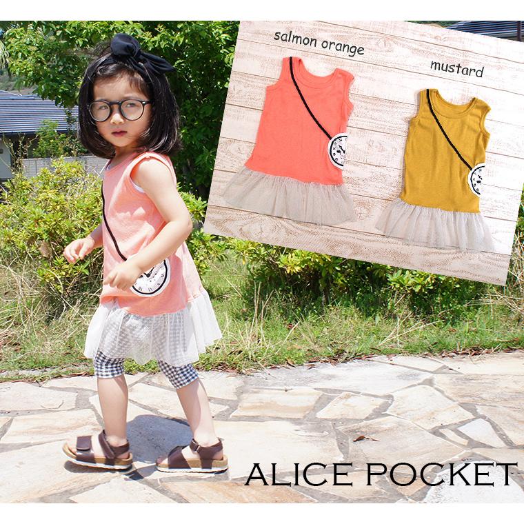 【在庫処分セール】子供服トップスアリスポシェットチュールレースチュニック綿100％タンクトップ(80cm 90cm 95cm 100cm） | 