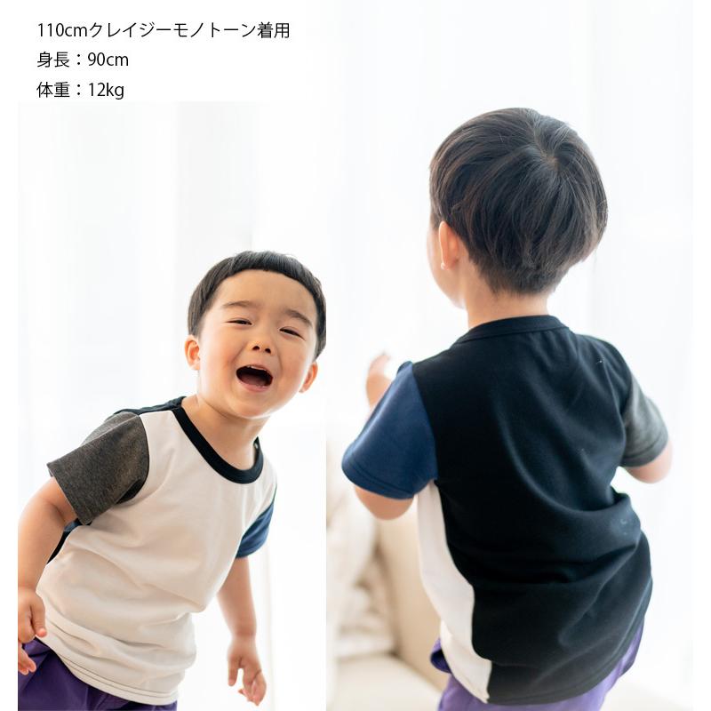 子供服 トップス キッズサイズミニ裏毛半袖ｔカラーバリエが豊富 シンプルな無地ｎｏホルマリンノエル半袖バージョン 4050 メール便可30 保育園 576 1 モンキーパンツyahoo 店 通販 Yahoo ショッピング