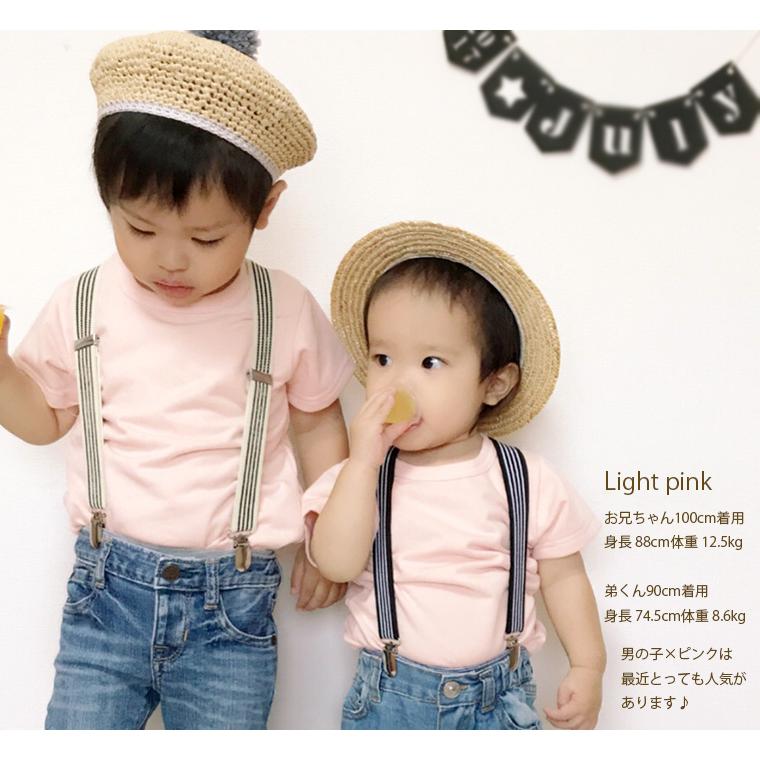 肌着キッズ子供服トップスミニ裏毛半袖Ｔカラバリ豊富シンプルな無地ノエル保育園4050メール便可13男の子 Ｔシャツ 赤ちゃん |  | 14