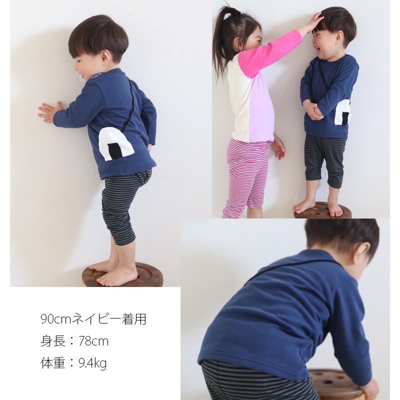 子供服トップスおにぎりミニ裏毛ポシェット付き長袖Ｔシャツ（80cm90cm95cm100cm）保育園ベビー服男の子赤ちゃん |  | 10