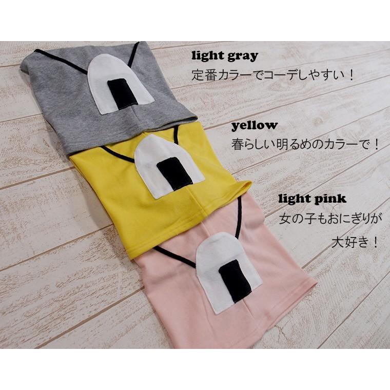 子供服 トップス 591明るめカラーおにぎりミニ裏毛ポシェット付き長袖ｔシャツ 80cm 90cm 95cm 100cm 保育園 メール便可 ベビー服 591 モンキーパンツyahoo 店 通販 Yahoo ショッピング