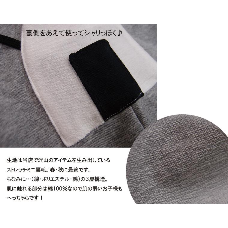 子供服トップスおにぎりミニ裏毛ポシェット付き長袖Ｔシャツ（80cm90cm95cm100cm）保育園ベビー服男の子赤ちゃん |  | 03