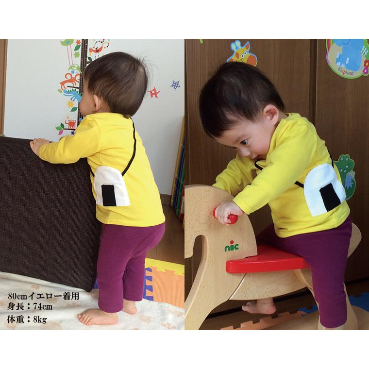 子供服トップスおにぎりミニ裏毛ポシェット付き長袖Ｔシャツ（80cm90cm95cm100cm）保育園ベビー服男の子赤ちゃん |  | 04