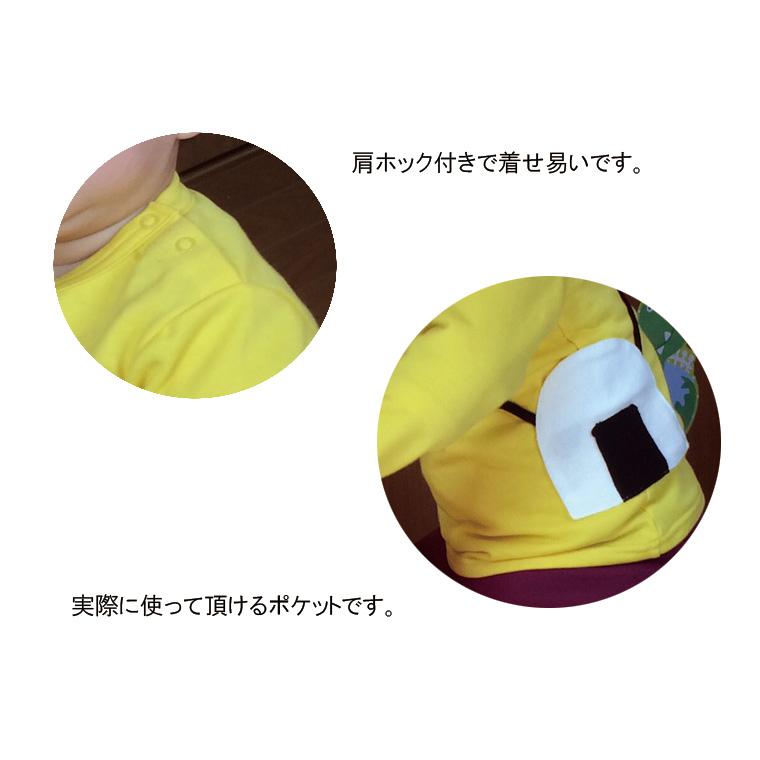 子供服トップスおにぎりミニ裏毛ポシェット付き長袖Ｔシャツ（80cm90cm95cm100cm）保育園ベビー服男の子赤ちゃん |  | 05