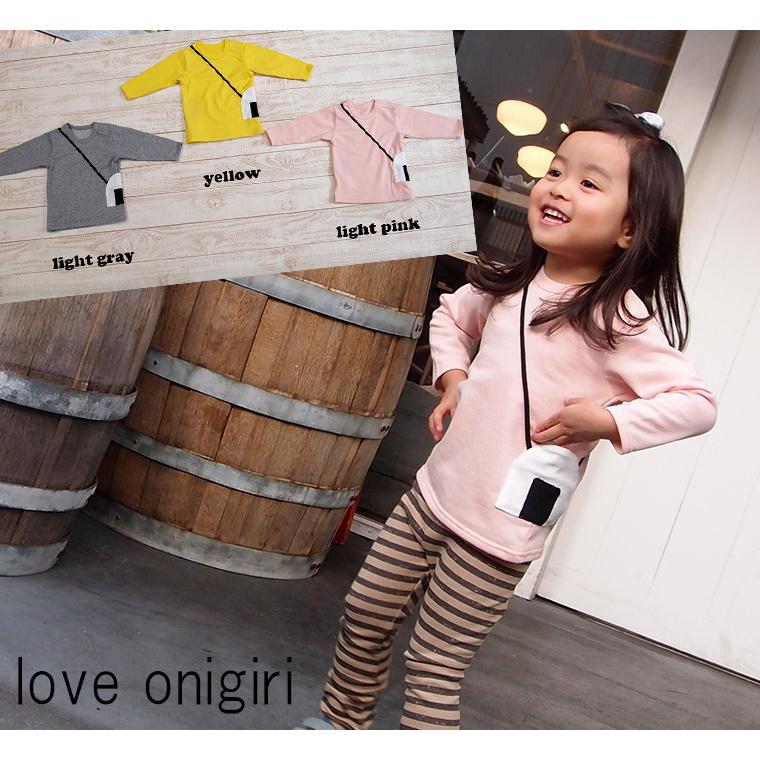 子供服トップスおにぎりミニ裏毛ポシェット付き長袖Ｔシャツ（80cm90cm95cm100cm）保育園ベビー服男の子赤ちゃん |  | 06