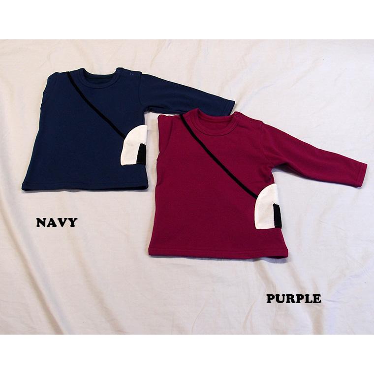 子供服トップスおにぎりミニ裏毛ポシェット付き長袖Ｔシャツ（80cm90cm95cm100cm）保育園ベビー服男の子赤ちゃん |  | 08
