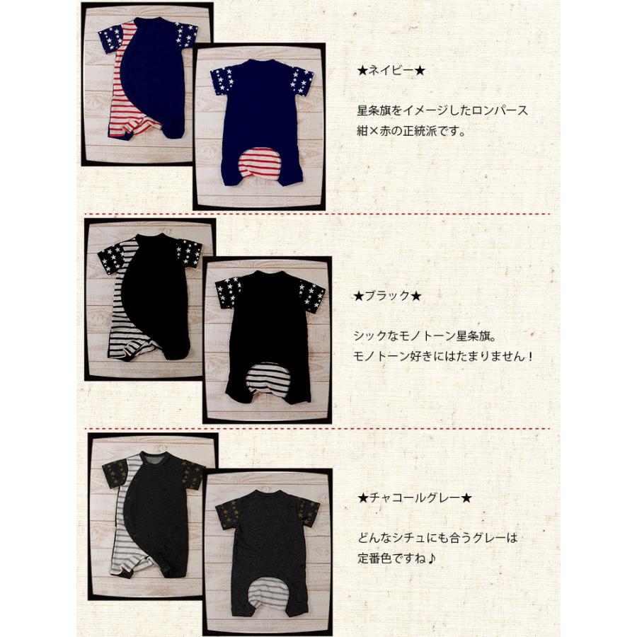 子供服 トップス アメリカン半袖ロンパース日本製NOホルマリン A4596