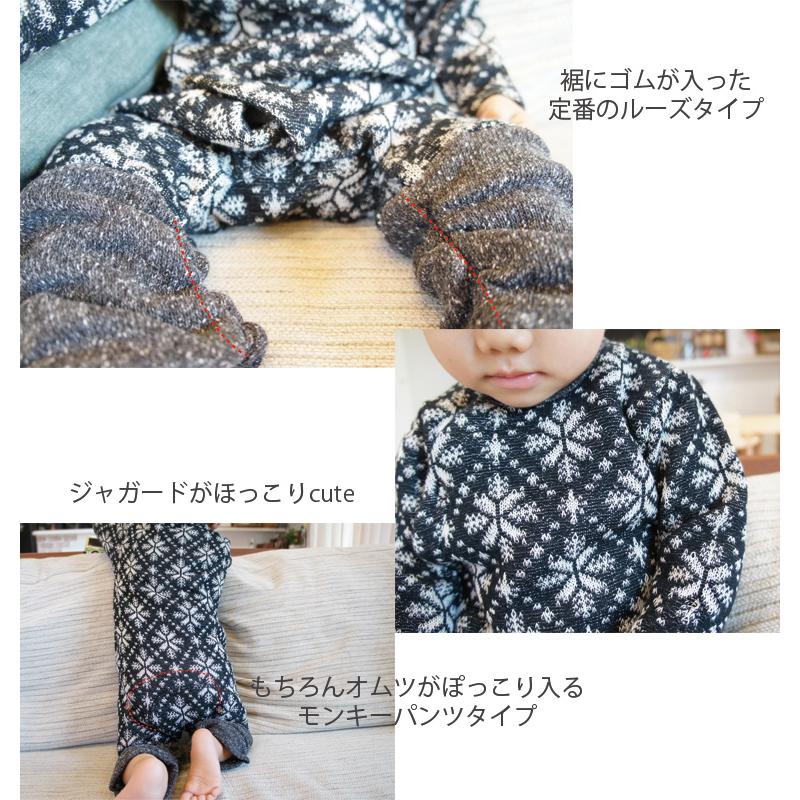 子供服 トップス A4624雪柄ジャガード上品な秋冬ロンパース 日本製（70cm 80cm）保育園 ベビー服  新生児 赤ちゃん |  | 04