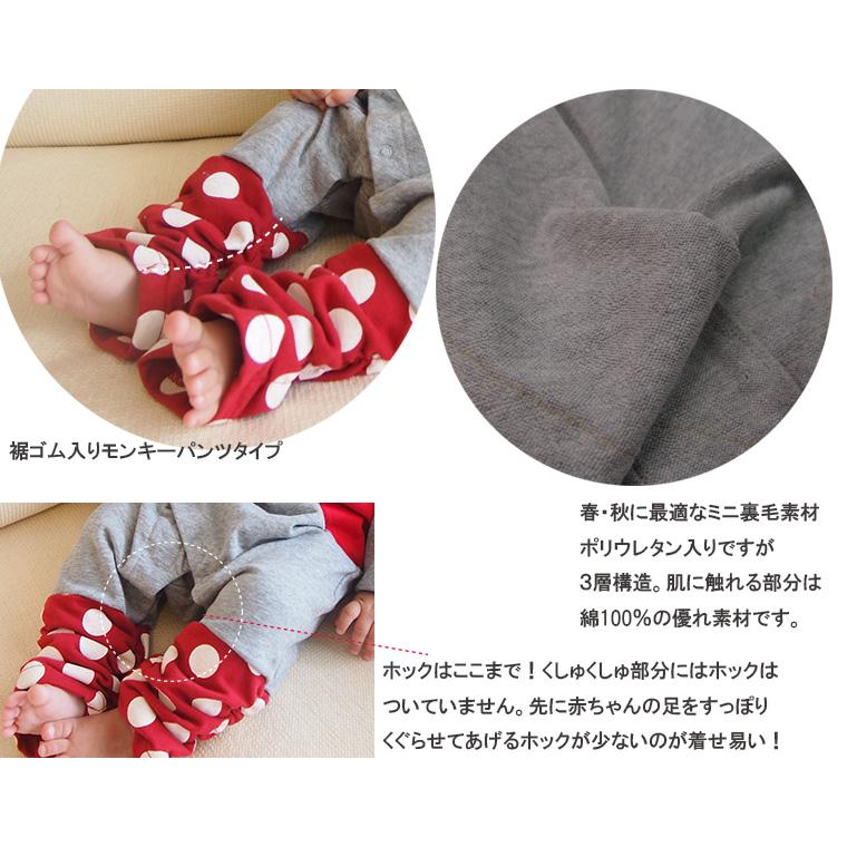 子供服 トップス A4626ハートポシェットドットルーズ春秋ロンパース 日本製 4050保育園 ベビー服  新生児 赤ちゃん |  | 03