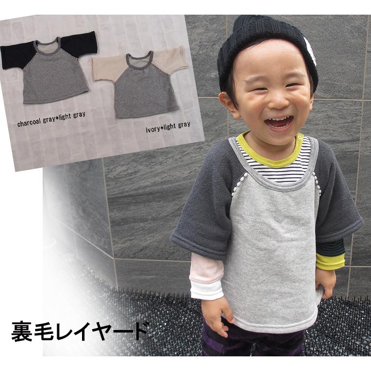 子供服トップスレース付きふんわり柔らか裏毛重ね着レイヤードトップス