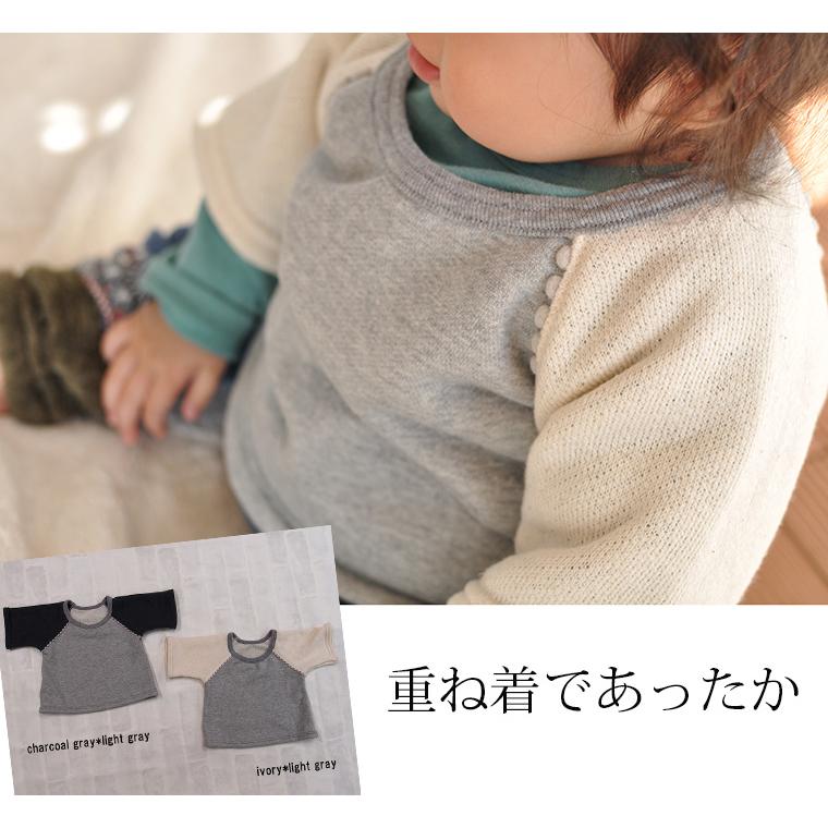 子供服トップスレース付きふんわり柔らか裏毛重ね着レイヤードトップス
