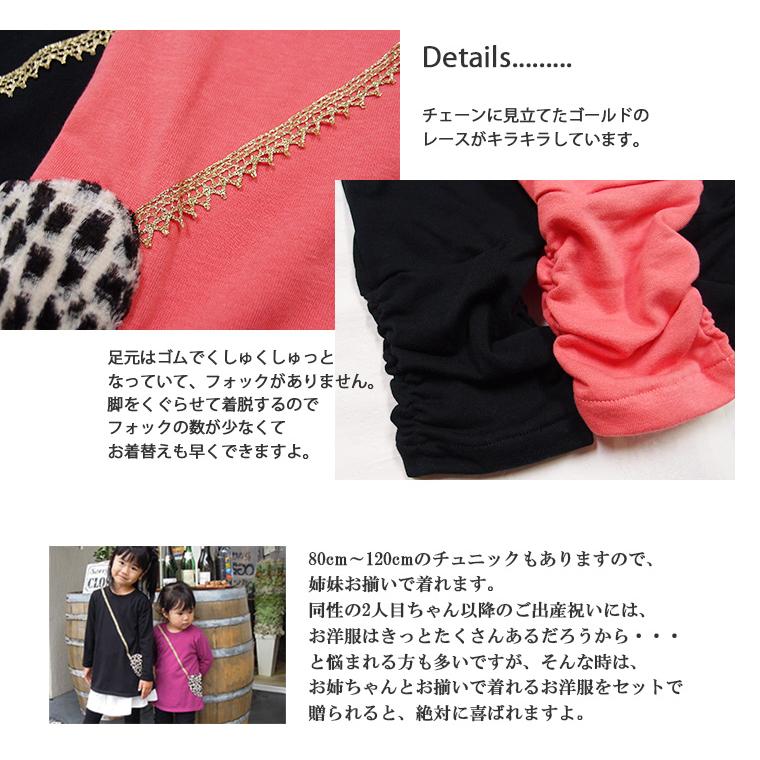 子供服 トップス A4653ミニ裏毛レオパードハートポシェットロンパース 日本製 4050保育園 ベビー服  新生児 赤ちゃん |  | 04