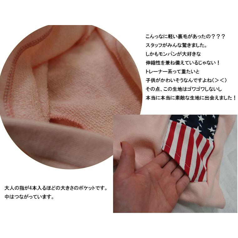 子供服 トップス アメリカパーカー伸縮性トレーナー軽い素材(80cm 90cm 95cm 100cm)9511保育園 |  | 04