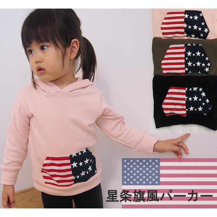 子供服 トップス アメリカパーカー伸縮性トレーナー軽い素材(80cm 90cm 95cm 100cm)9511保育園 |  | 05