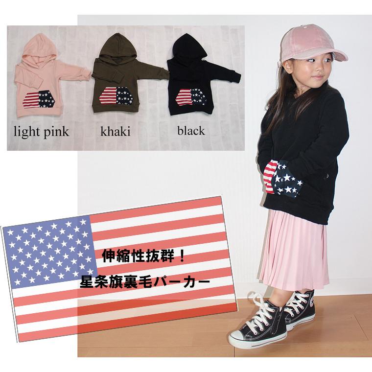子供服 トップス アメリカパーカー伸縮性トレーナー軽い素材(80cm 90cm 95cm 100cm)9511保育園 |  | 07