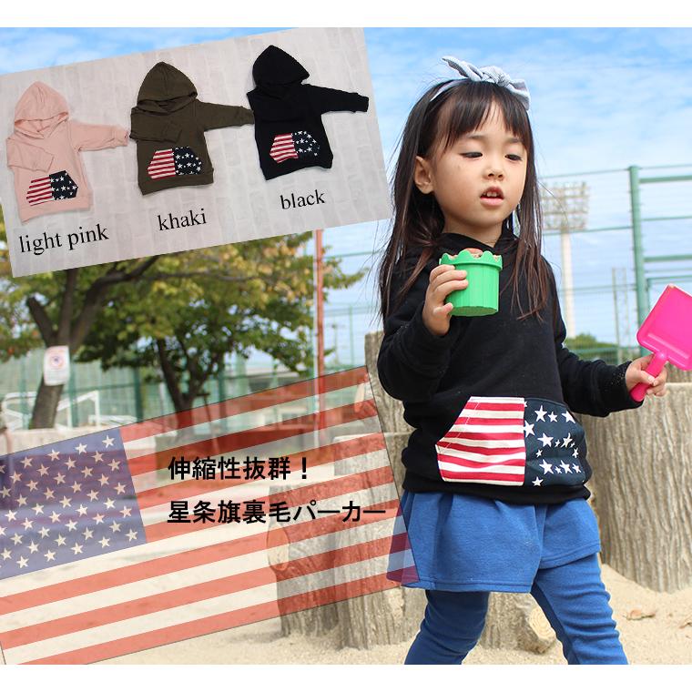 子供服 トップス アメリカパーカー伸縮性トレーナー軽い素材(80cm 90cm 95cm 100cm)9511保育園 |  | 08